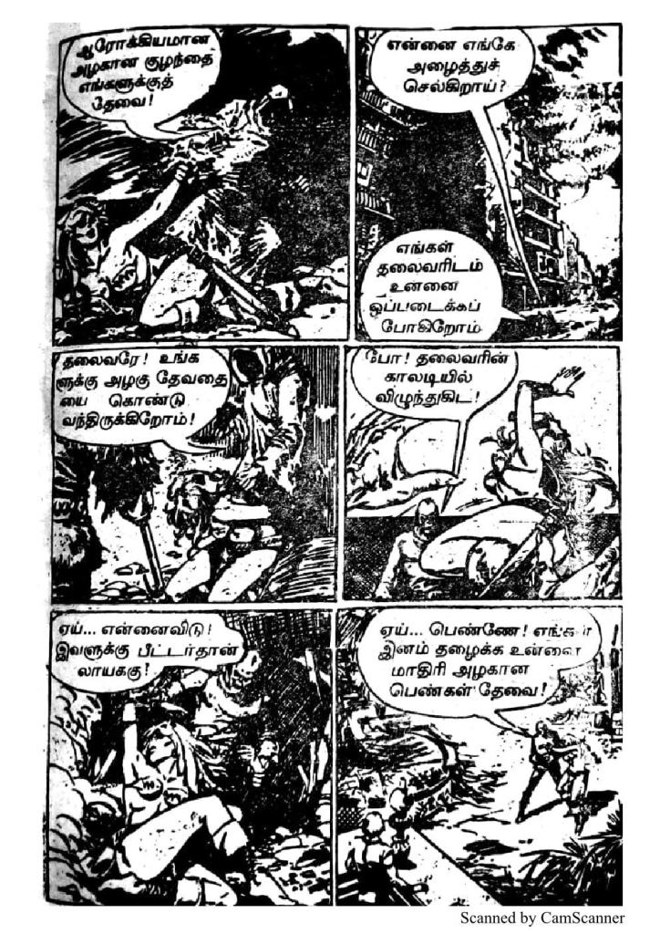 RC305_Page_45