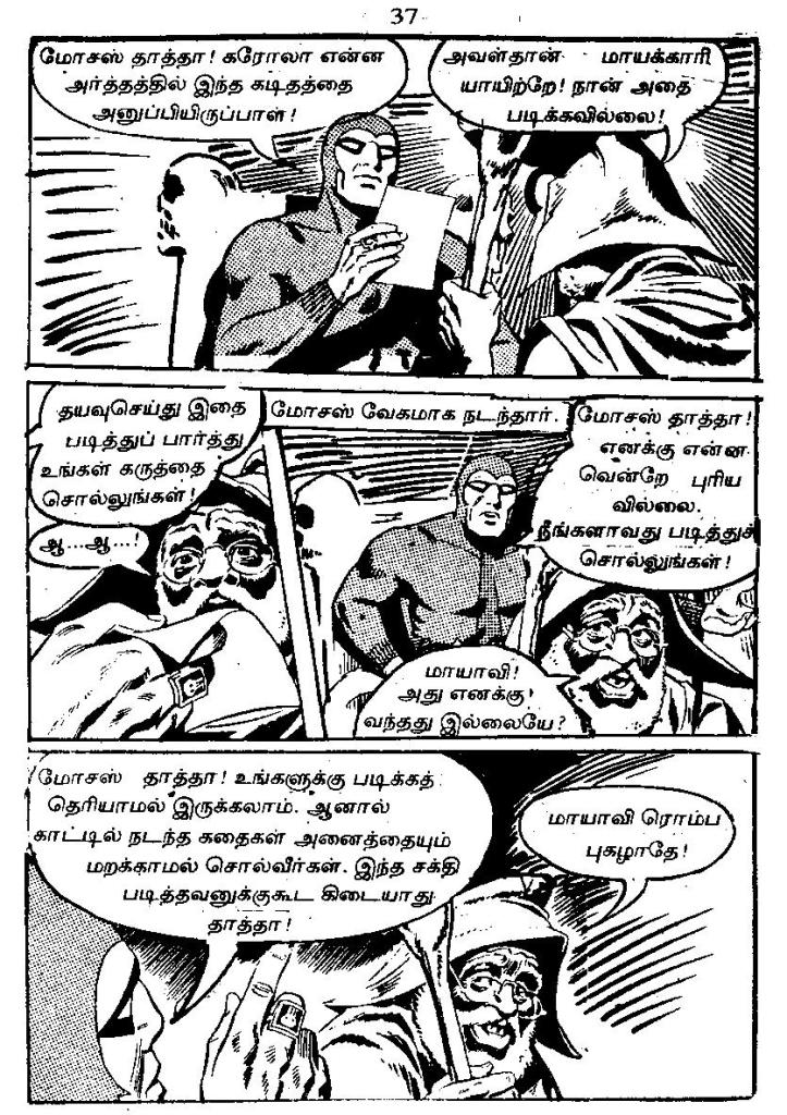 RC309_Page_37