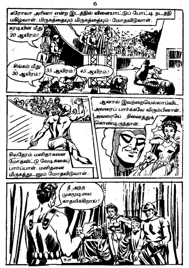 RC309_Page_6