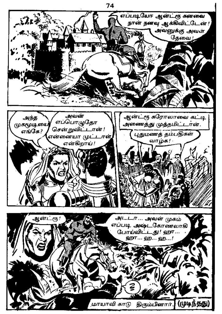 RC309_Page_74