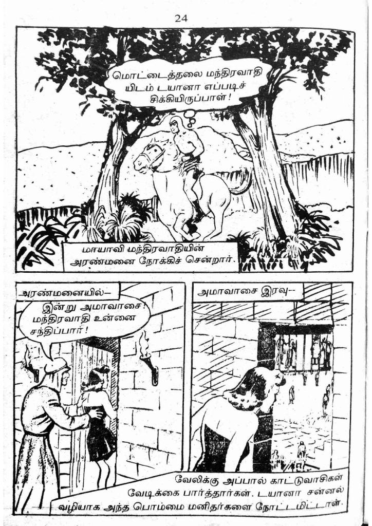 RC330_Page_23