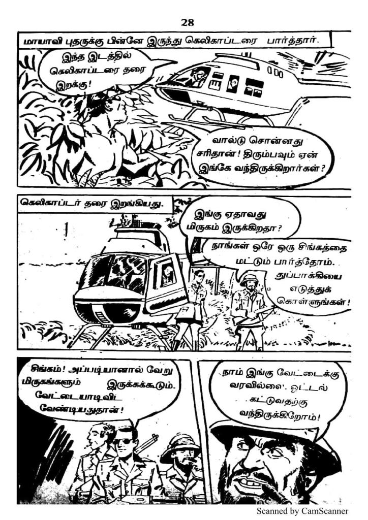 RC340_Page_28