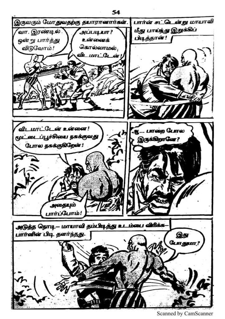 RC340_Page_54