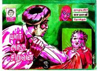 Rani Comics Tamil