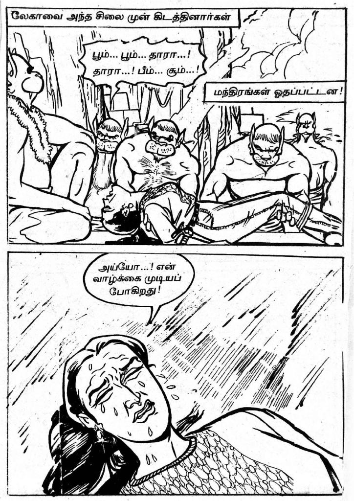 RC351_Page_27