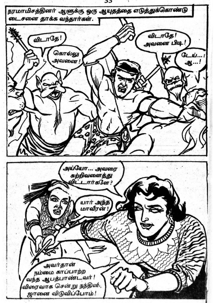 RC351_Page_33