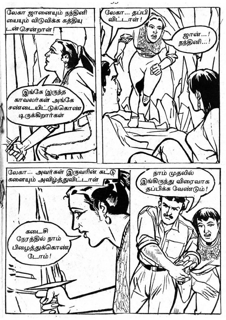 RC351_Page_35