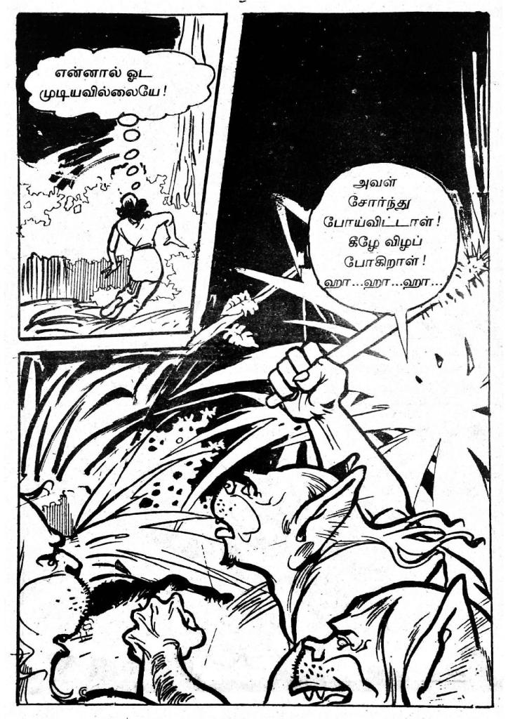 RC351_Page_5
