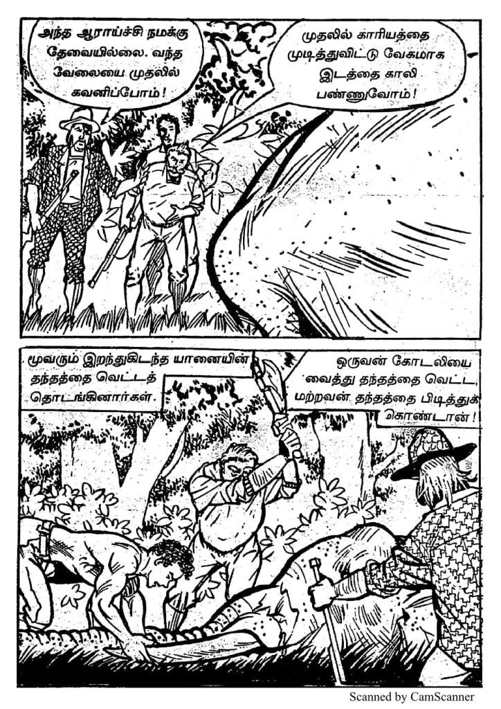 RC355_Page_13
