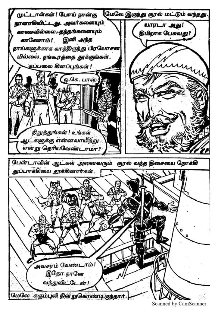 RC355_Page_47