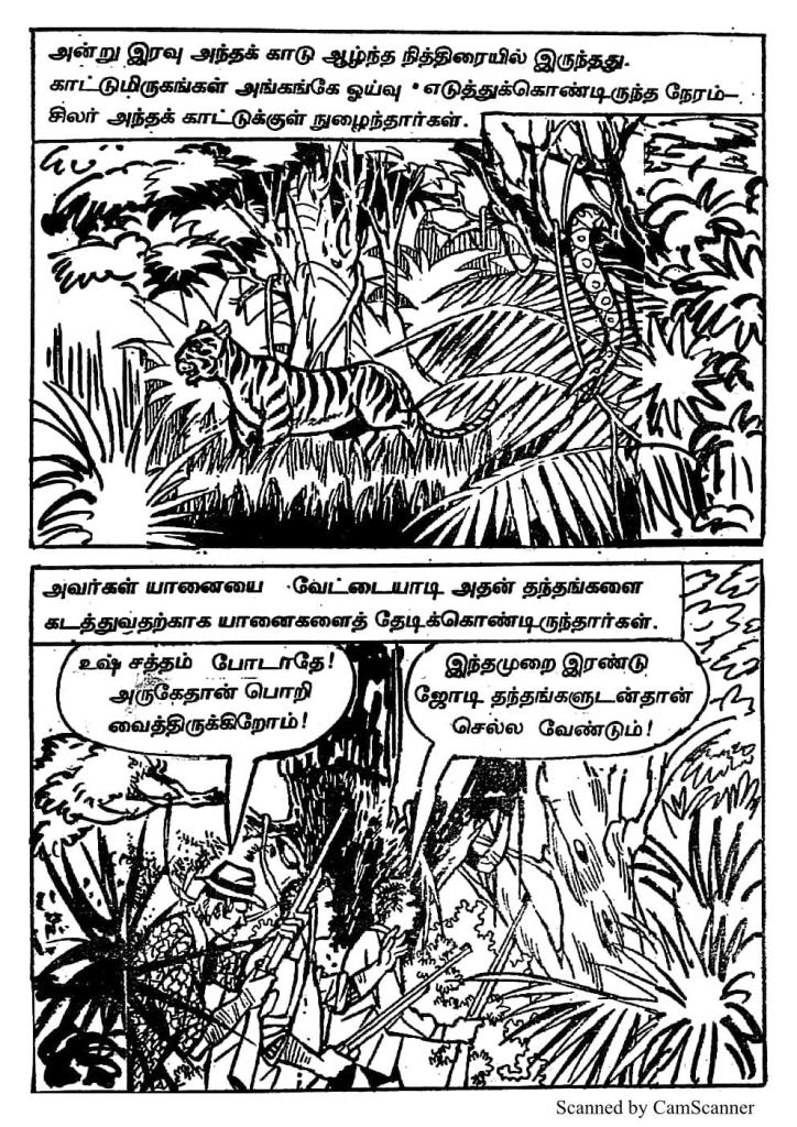RC355_Page_4