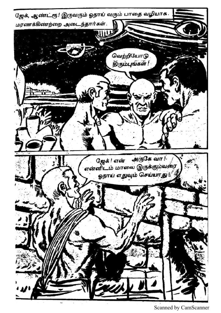 RC360_Page_51