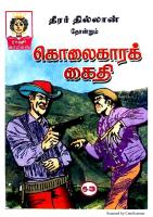 Rani Comics Tamil