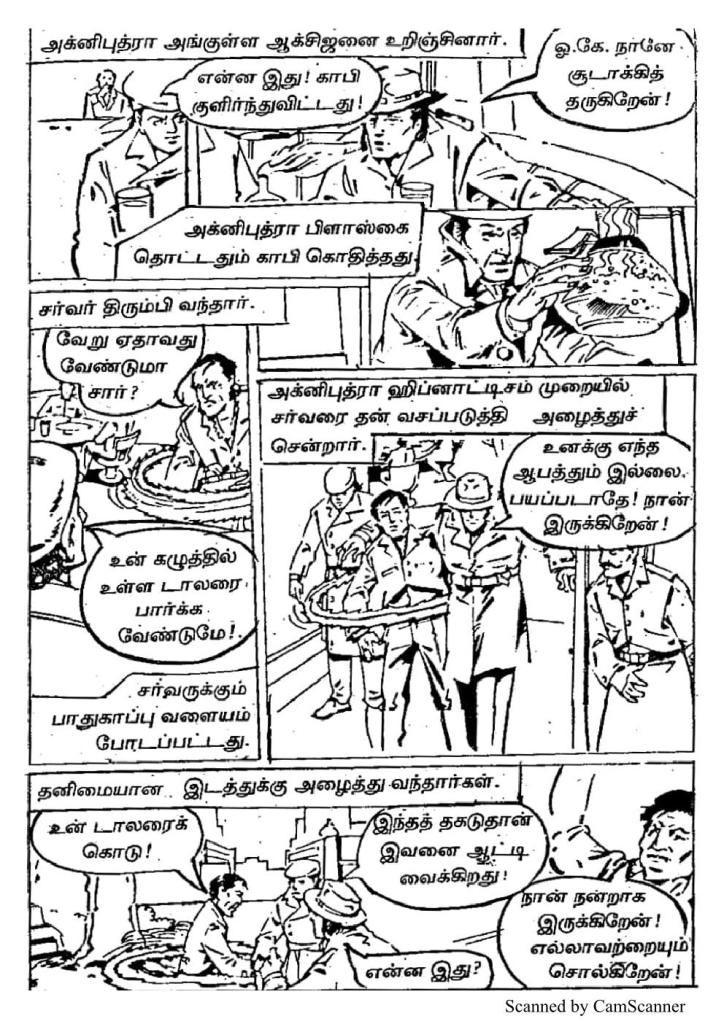 RC366_Page_17