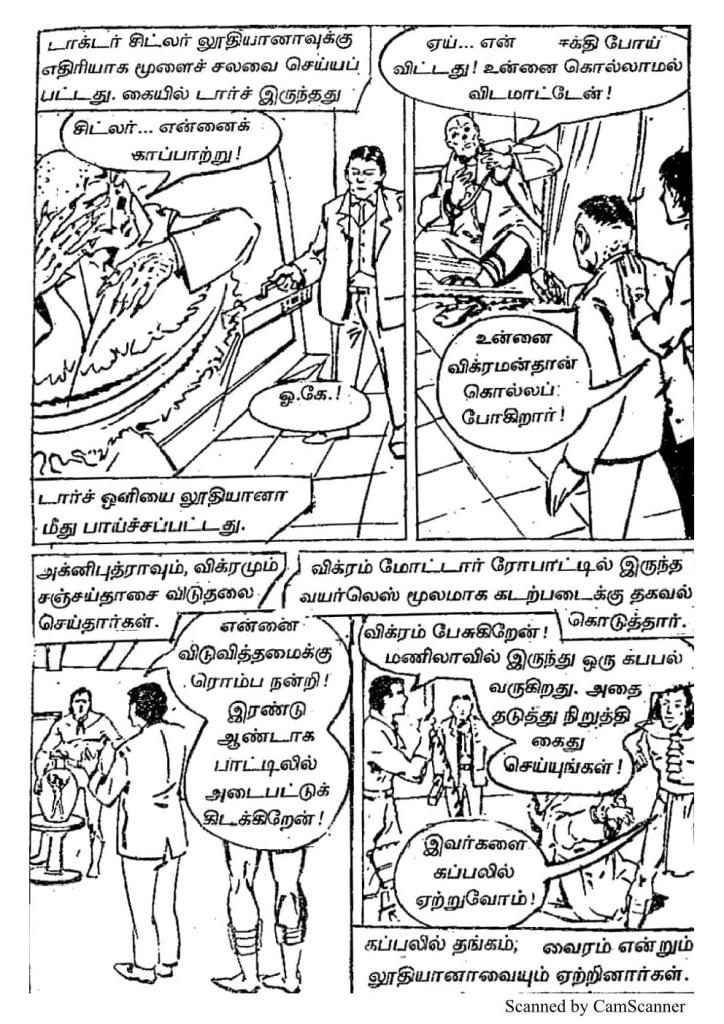 RC366_Page_63