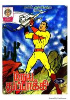 Rani Comics Tamil