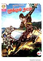 Rani Comics Tamil