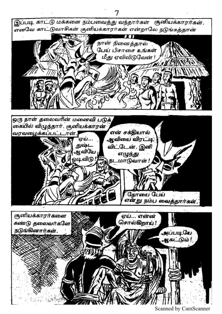 RC383_Page_5