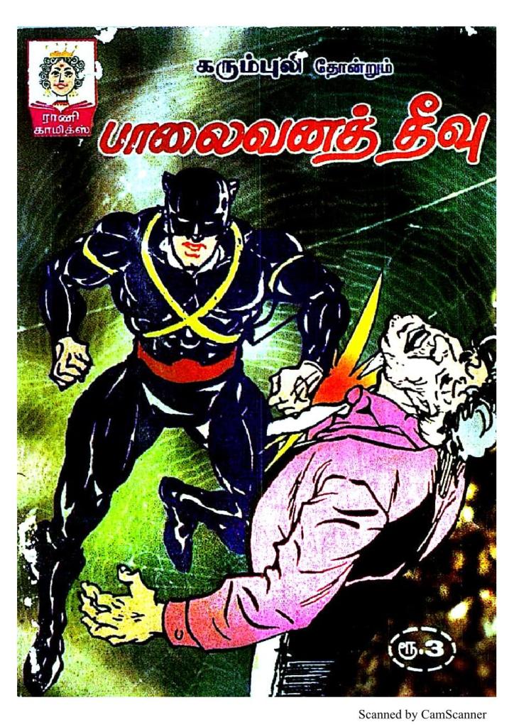 RC386_Page_1
