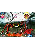 Rani Comics Tamil