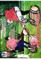 Rani Comics Tamil