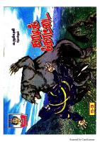 Rani Comics Tamil