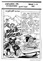 RC399_Page_4
