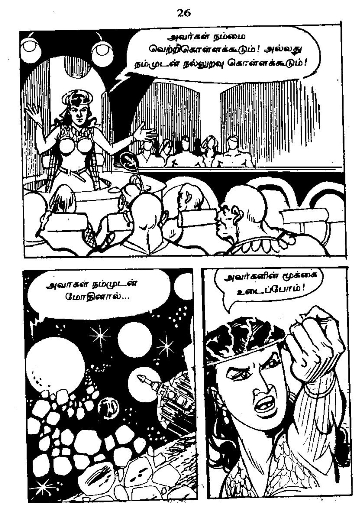 RC410_Page_25