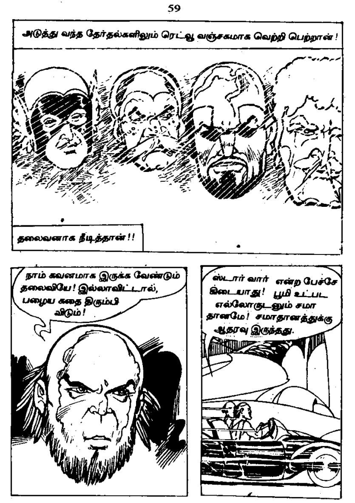 RC410_Page_58
