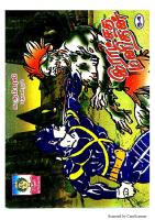 Rani Comics Tamil