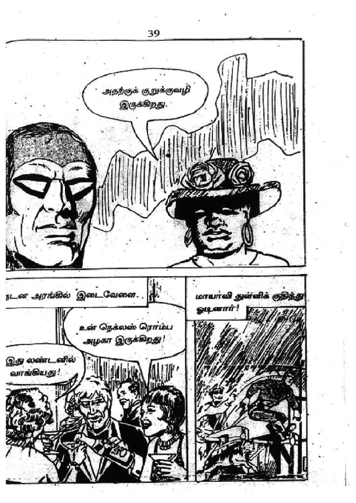 RC421_Page_39