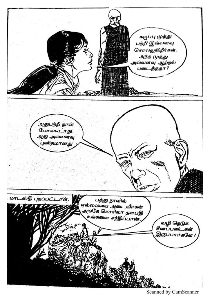 RC422_Page_18