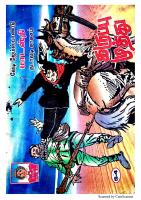Rani Comics Tamil