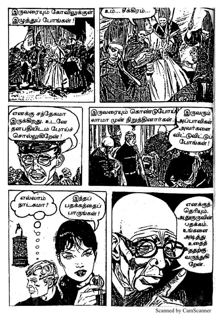 RC422_Page_38
