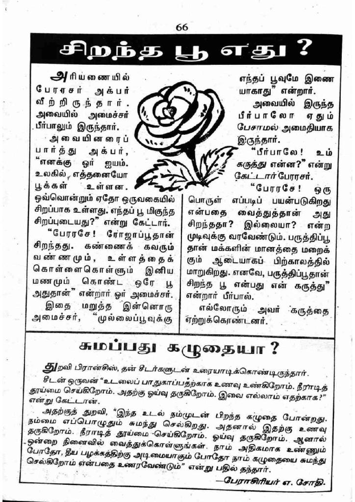 RC427_Page_66
