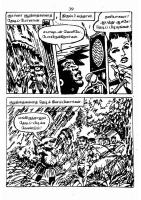 RC434_Page_39