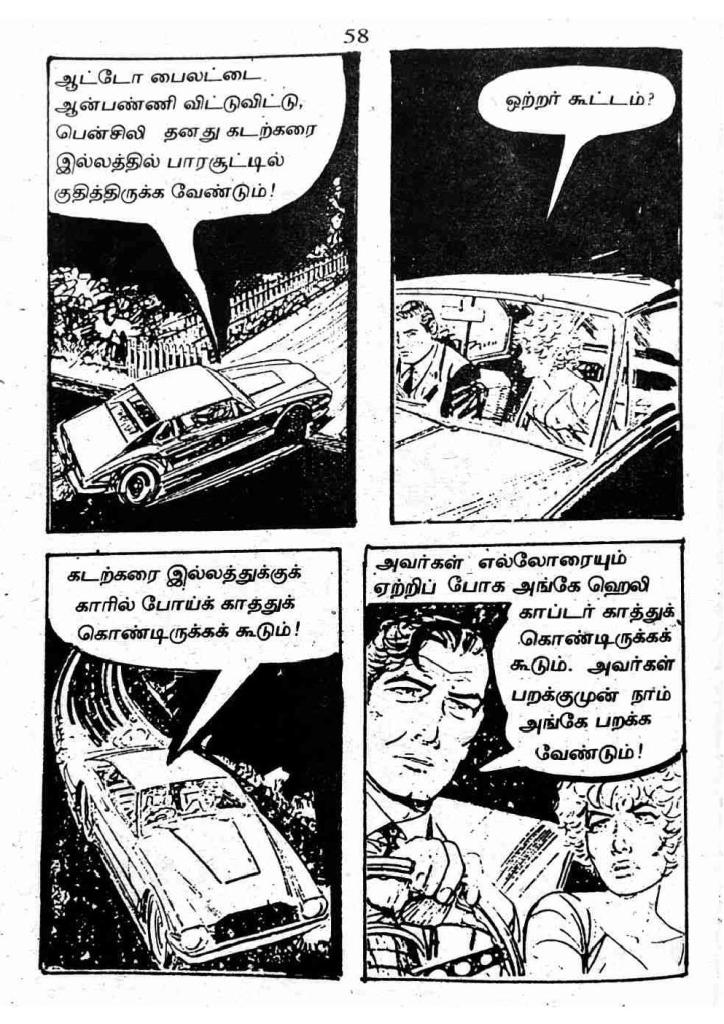 RC438_Page_57