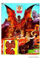 Rani Comics Tamil