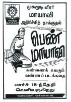 RC449_Page_83