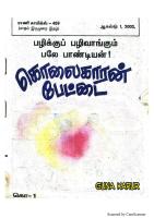 RC459_Page_3