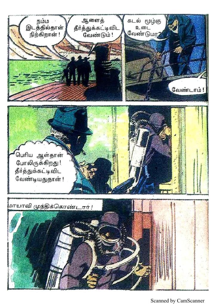 RC460_Page_42