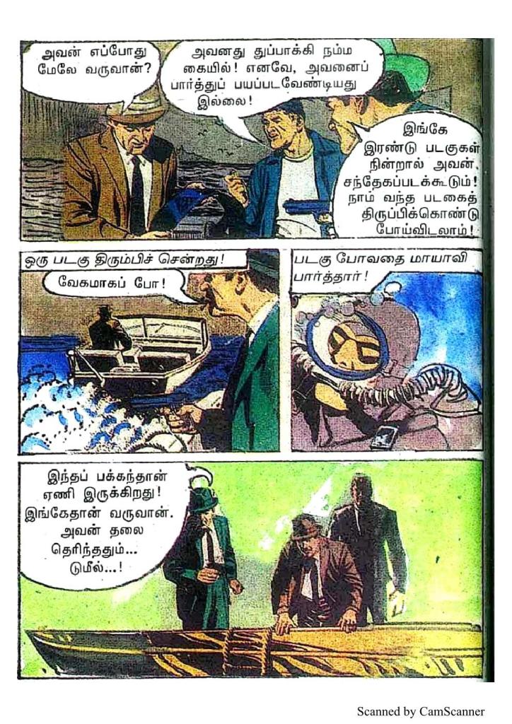 RC460_Page_48