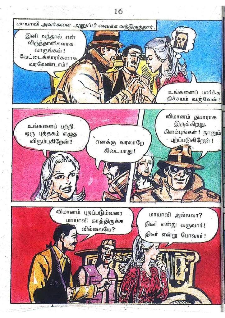RC463_Page_16