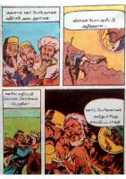 RC473_Page_11