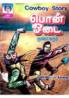 Rani Comics Tamil