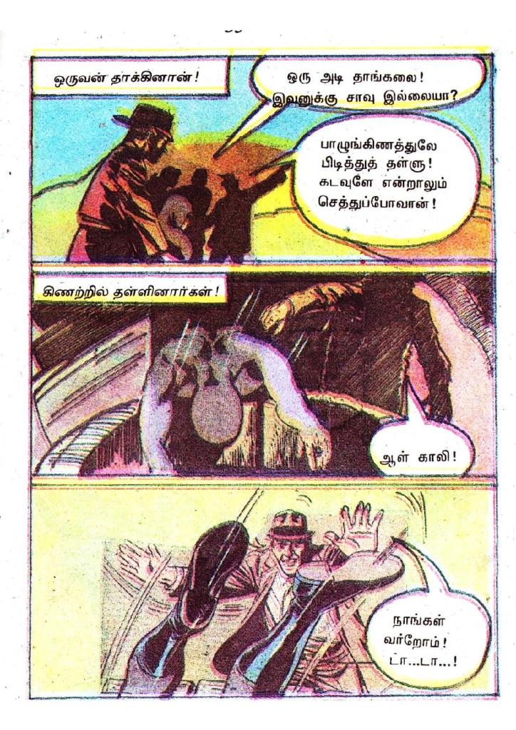 RC480_Page_53