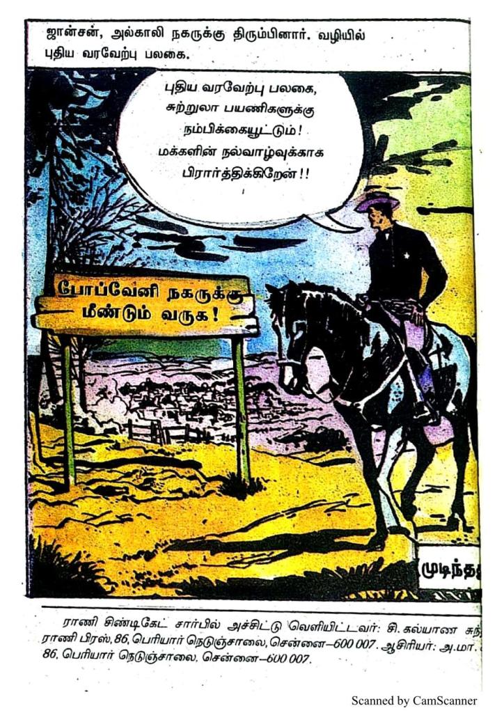 RC483_Page_66