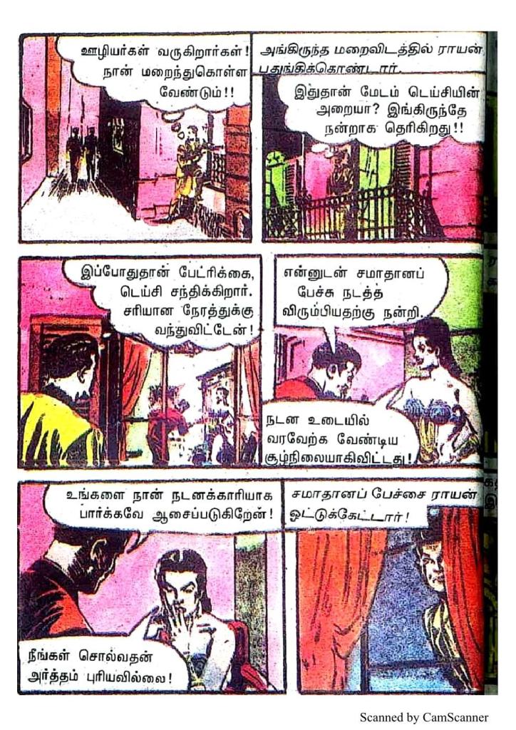 RC486_Page_26