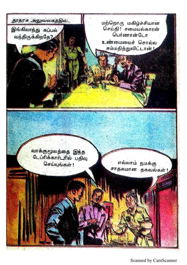 RC486_Page_49