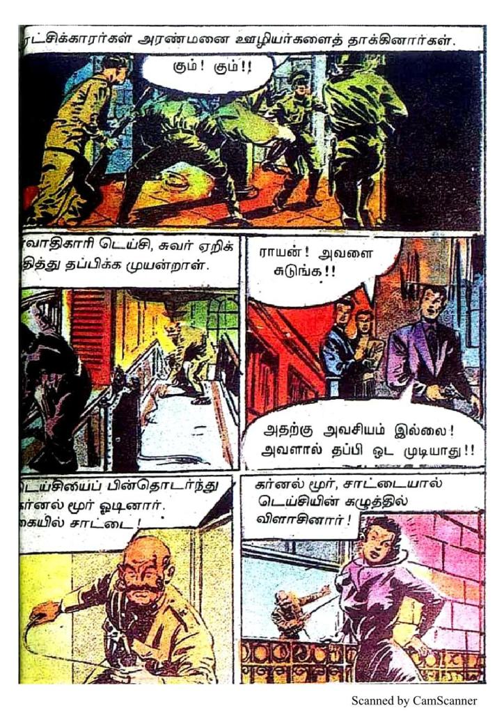 RC486_Page_63
